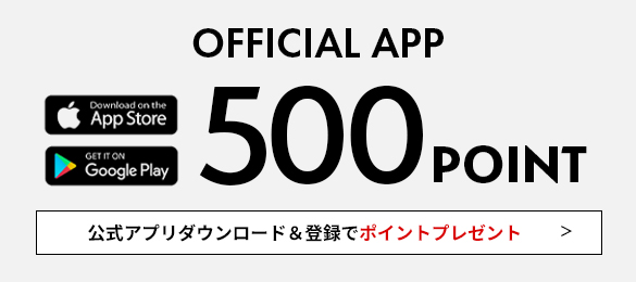 ストアアプリ
