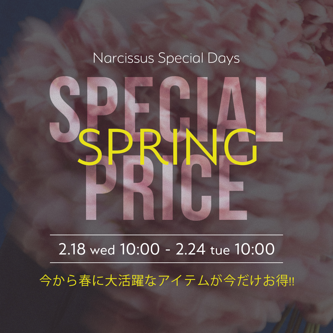 Narcissus WEB STORE